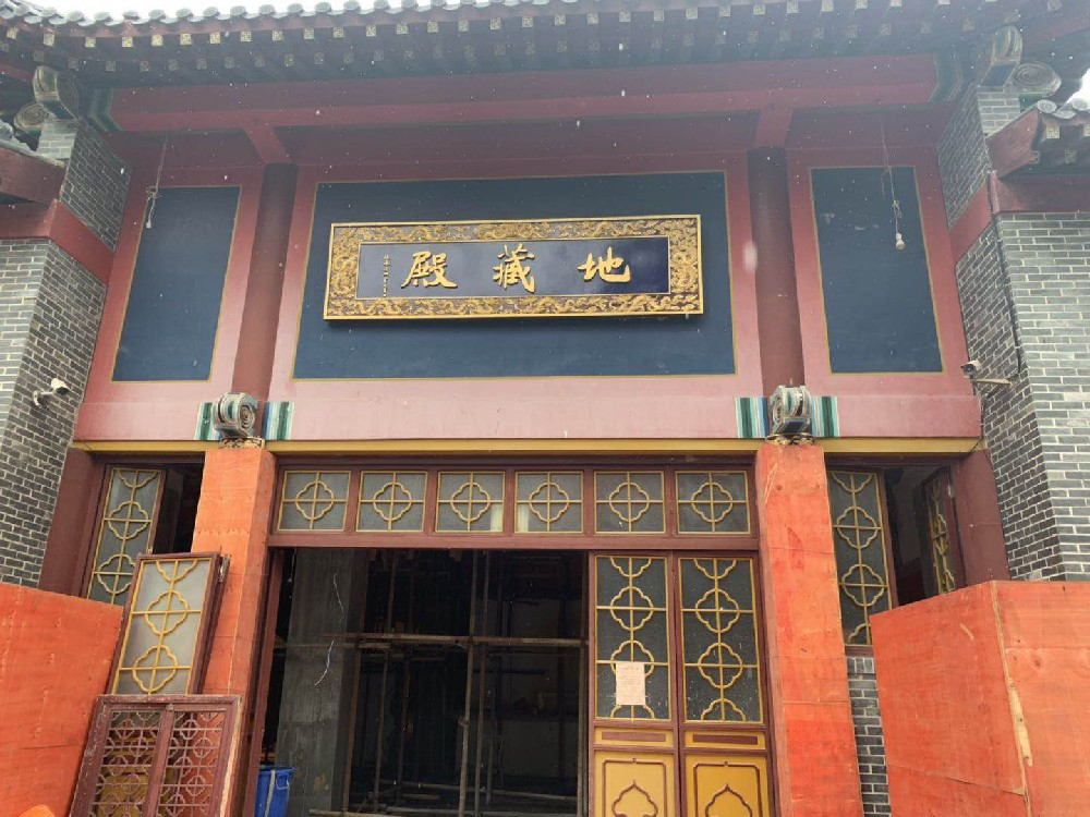 九華山玄奘寺地藏殿加固工程